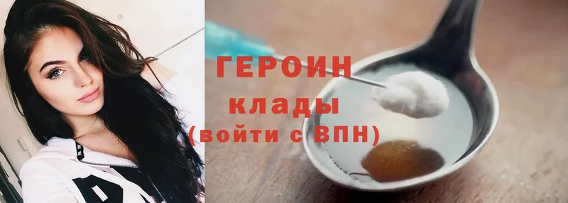 omg как войти  Берёзовский  Героин гречка 